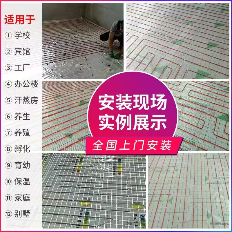 禄丰县 石墨烯电地暖公司哪家好？售后保障深度解析